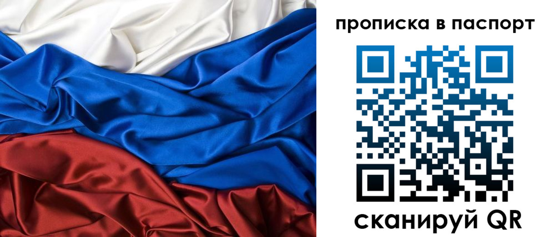 временная регистрация для всех в Краснокамске