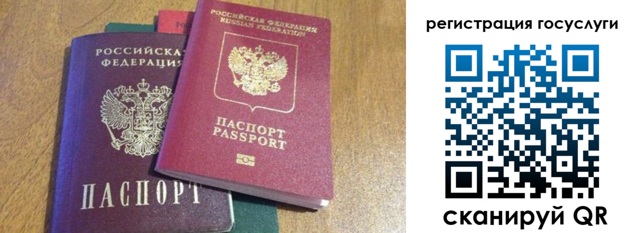 временная регистрация поиск в Краснокамске