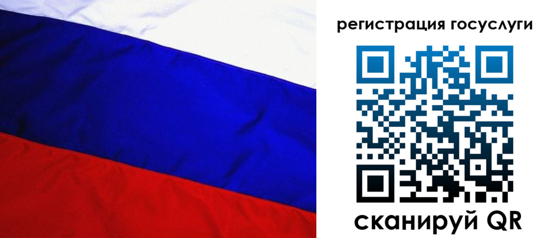 временная регистрация купить в Краснокамске