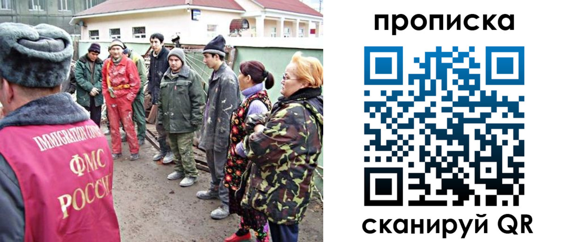 прописка для военкомата в Краснокамске