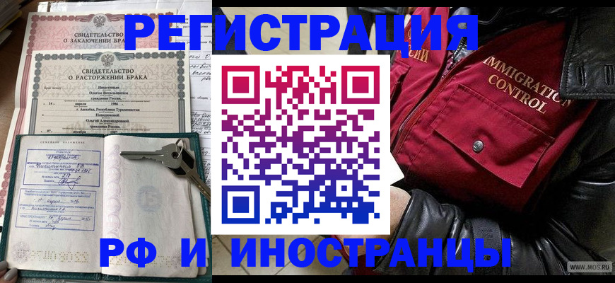 прописка для кредита в Краснокамске