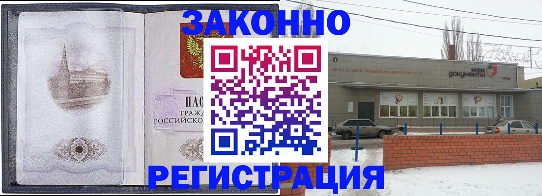 временная регистрация 2025 в Краснокамске