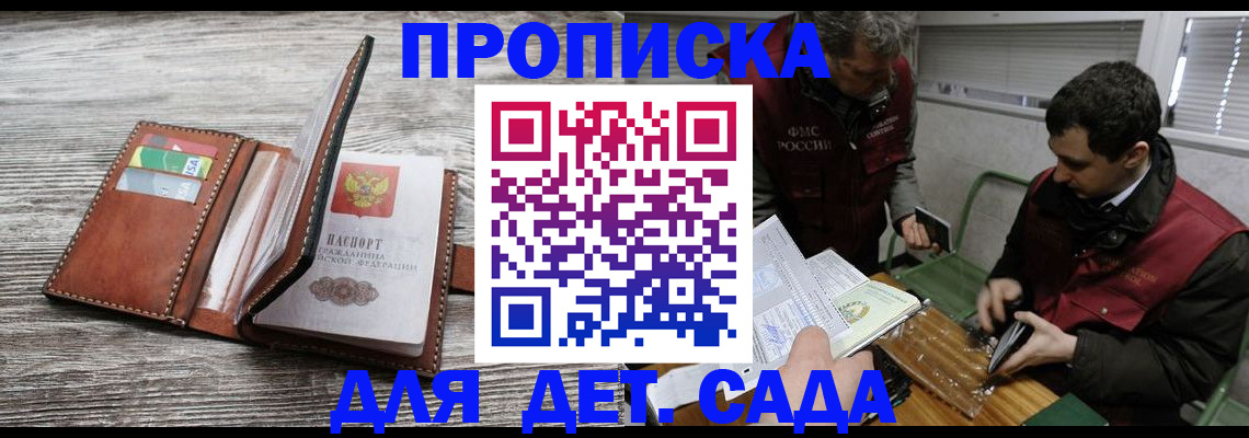 регистрация для школы в Краснокамске