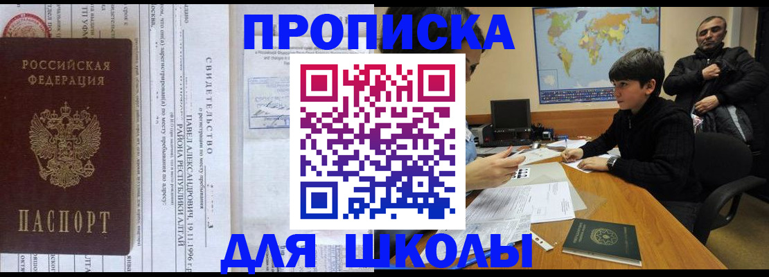 регистрация в Краснокамске